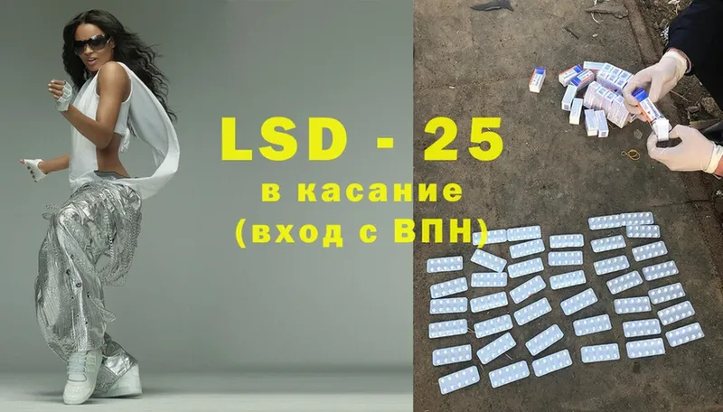 ОМГ ОМГ как зайти  купить закладку  Енисейск  LSD-25 экстази ecstasy 